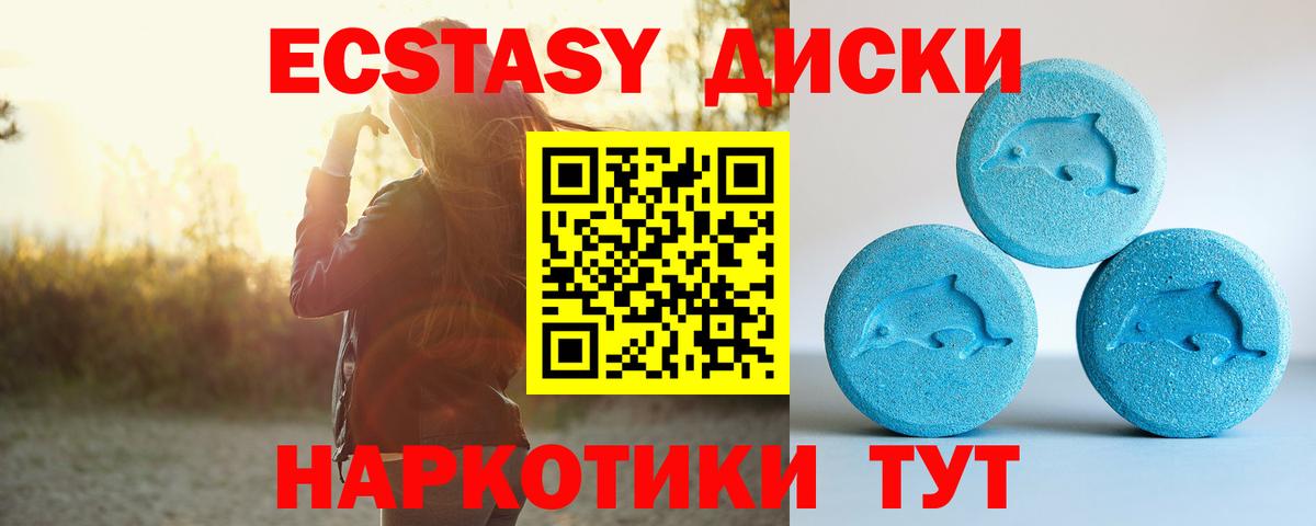 Ecstasy бентли Карабулак