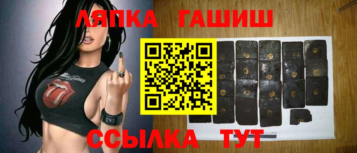 Карабулак  Гашиш  Вход с VPN  ГАШИШ Premium 