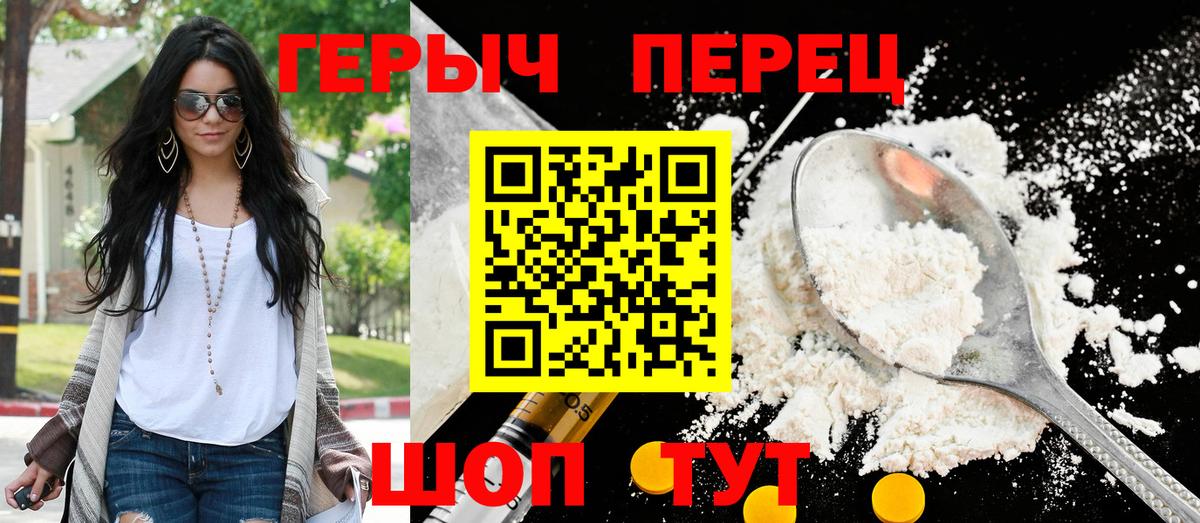 Карабулак  Героин хмурый  Вход с VPN 