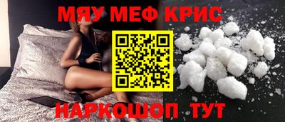 соль ск Будённовск