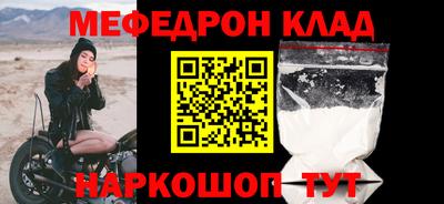соль ск Будённовск