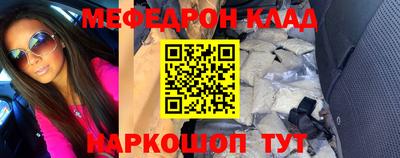 соль ск Будённовск
