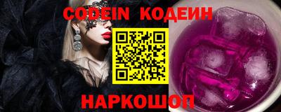 PSILOCYBIN Бузулук