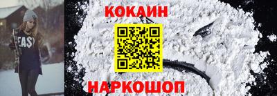соль ск Будённовск