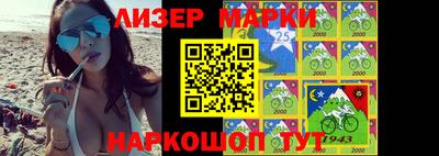 PSILOCYBIN Бузулук
