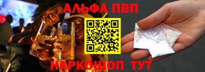 соль ск Будённовск