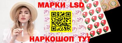 PSILOCYBIN Бузулук
