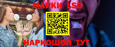 PSILOCYBIN Бузулук