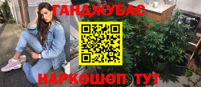 сатива Бугуруслан