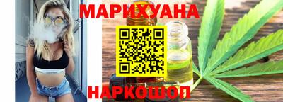 соль ск Будённовск
