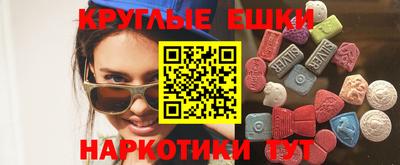 PSILOCYBIN Бузулук