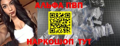соль ск Будённовск