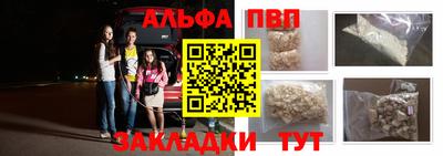 сатива Бугуруслан