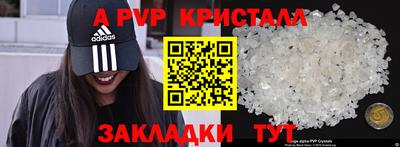 PSILOCYBIN Бузулук