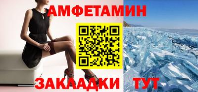 сатива Бугуруслан