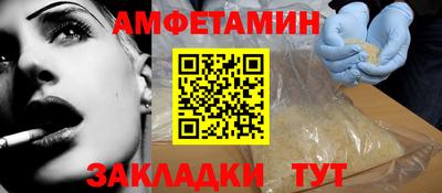 сатива Бугуруслан