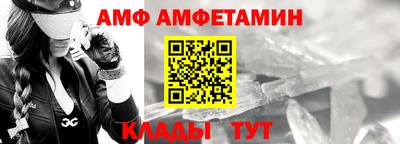 соль ск Будённовск