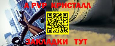 соль ск Будённовск