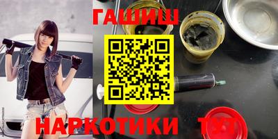 соль ск Будённовск