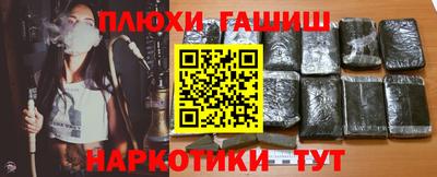 соль ск Будённовск