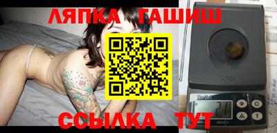 сатива Бугуруслан