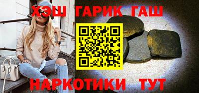 соль ск Будённовск