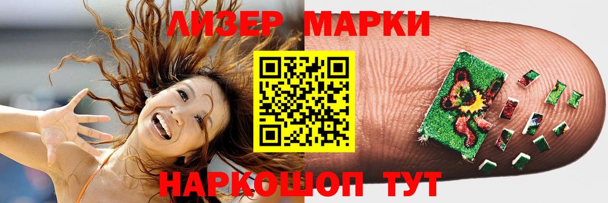   ONION  Лсд 25 экстази ecstasy  Лсд 25 экстази  Карабулак  Вход с VPN  ЛСД экстази кислота 