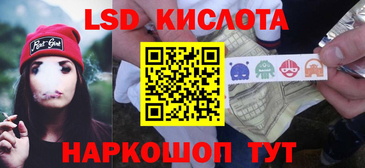 ЛСД экстази ecstasy Карабулак