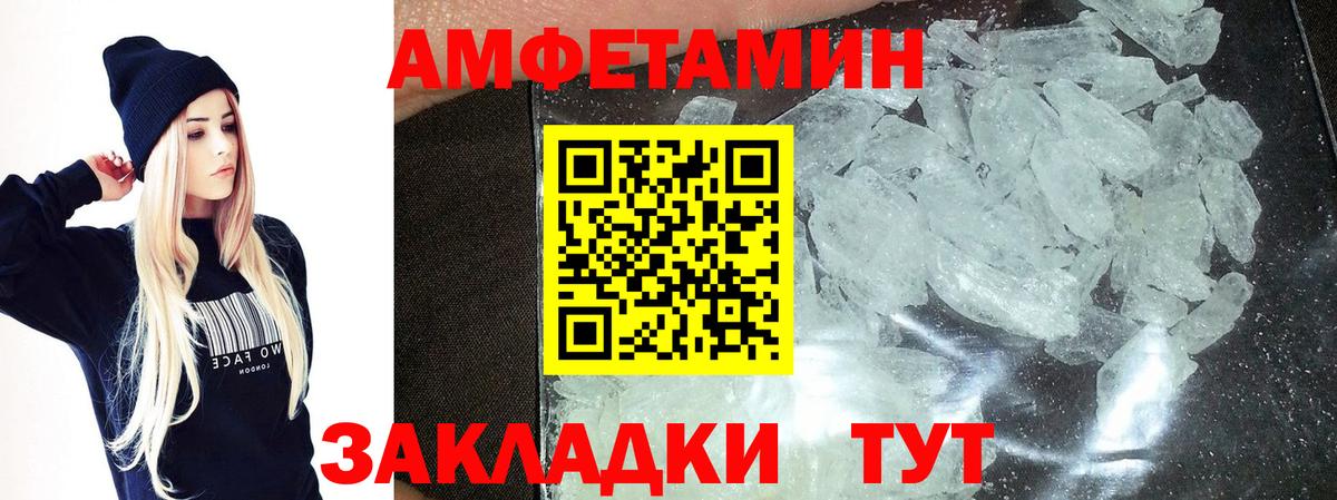 Карабулак  МЕТАМФЕТАМИН винт  МЕТАМФЕТАМИН винт  Вход с VPN 