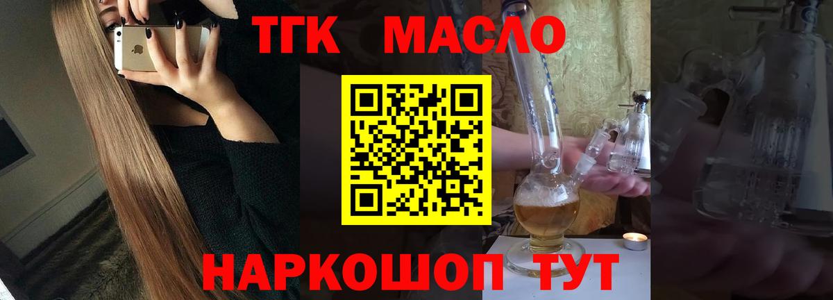 Карабулак    tor  Вход с VPN  Дистиллят ТГК THC oil 