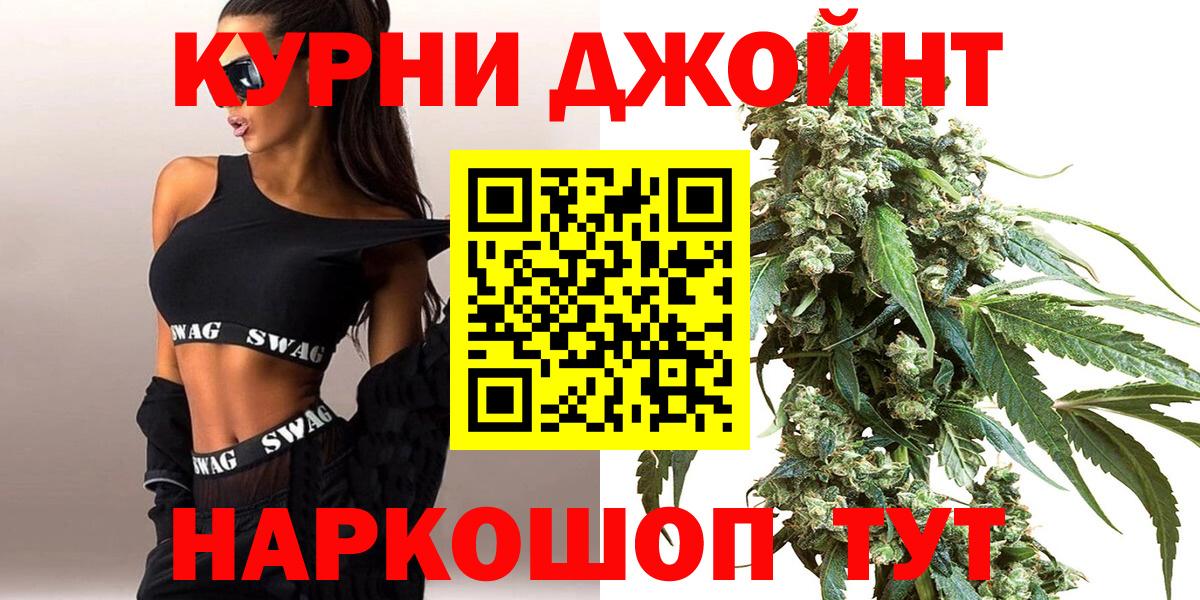Шишки марихуана ГИДРОПОН  Каннабис OG Kush  Карабулак  Вход с VPN 